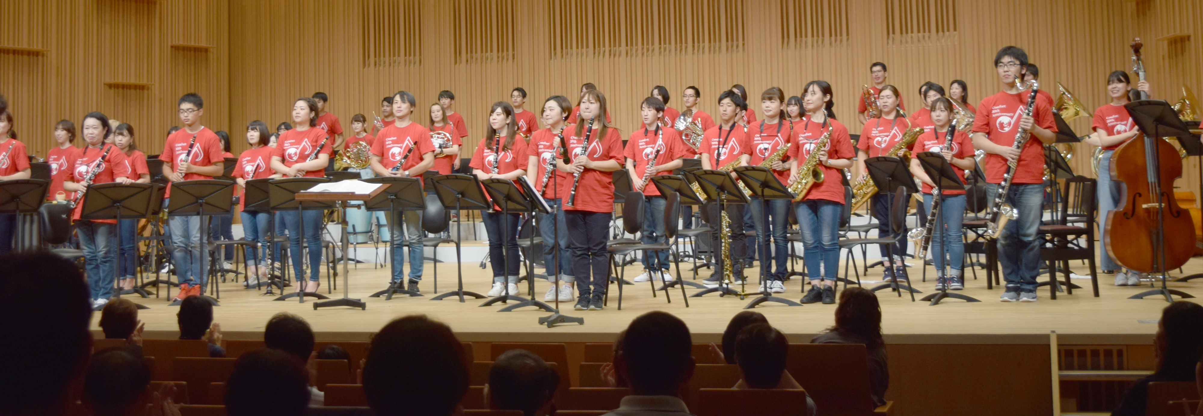 コンフォート・ウインドアンサンブルについて