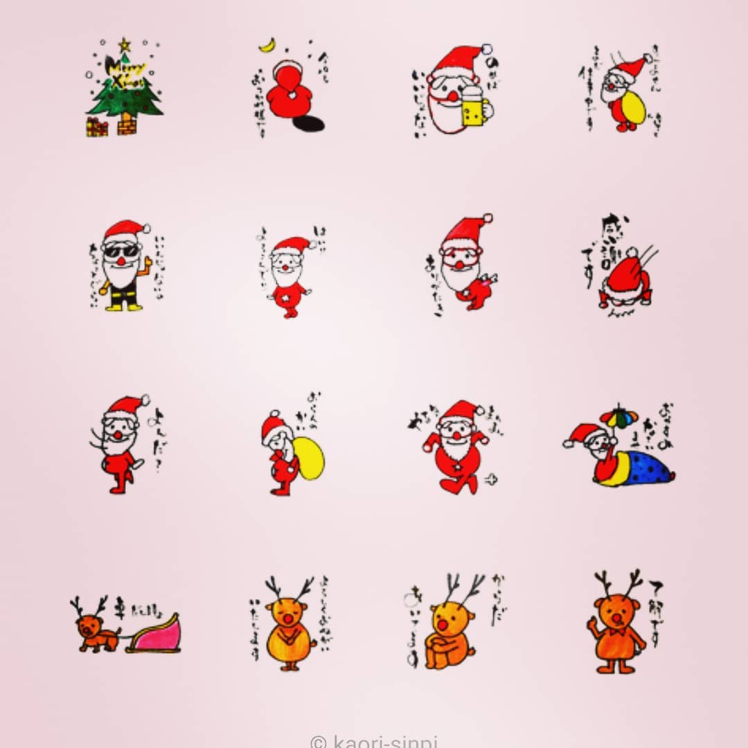 ヤングサンタLINEスタンプ