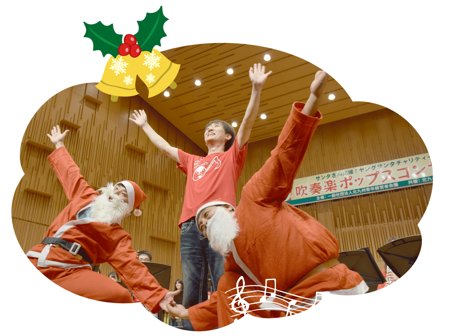 チャリティーコンサートについて